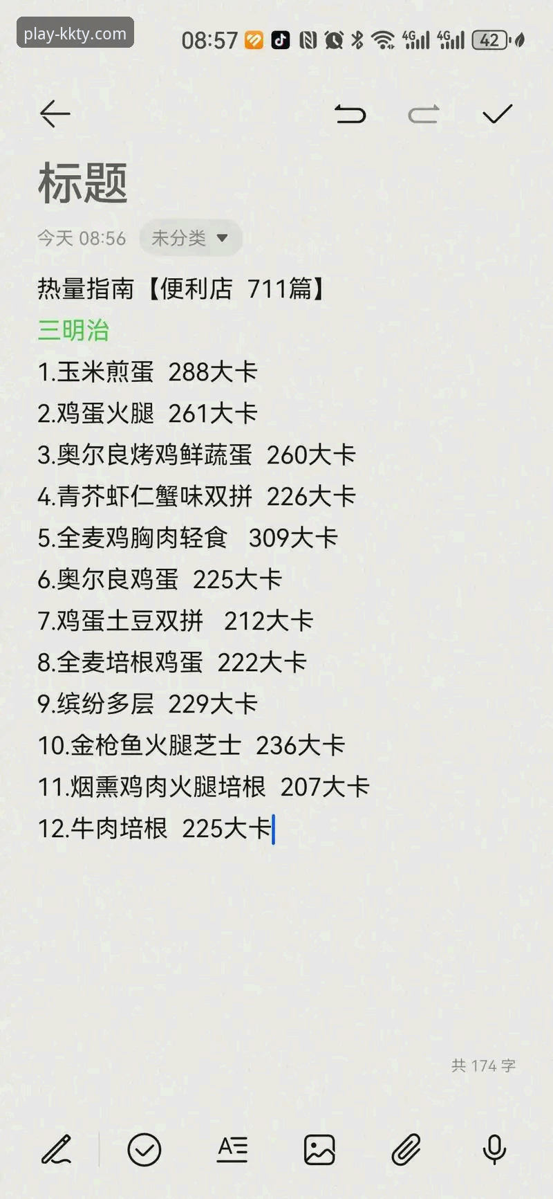 KK体育平台观赛与下载完整指南：从入门到精通