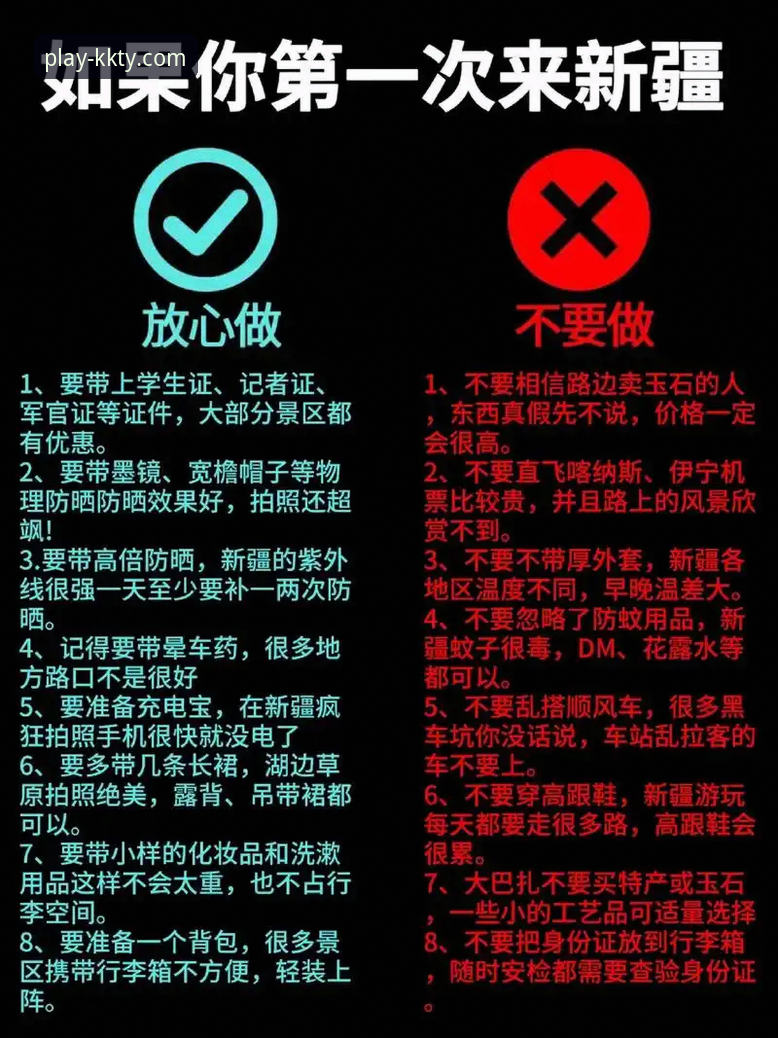 两年老用户亲测：kk体育娱乐平台官方下载全流程与使用心得