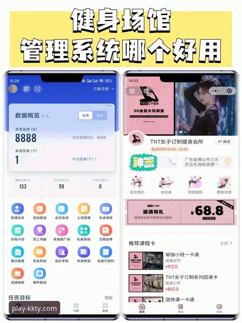 KK体育APP安卓版下载与安装全攻略：资深用户手把手教你玩转移动端