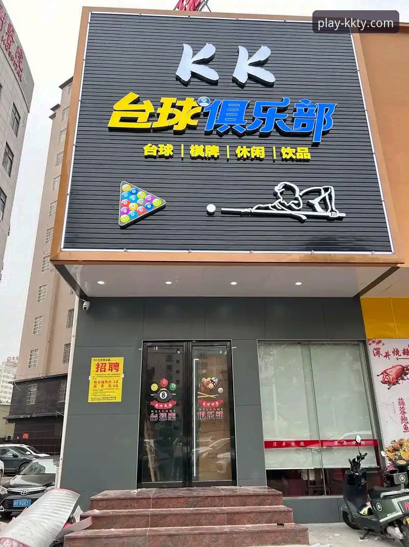 kk体育赛事直播 为什么KK体育平台的赛事直播体验能赢得用户青睐?