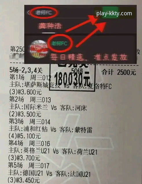 kk体育最新活动 3个关键转折点:解析骑士力克魔术背后的攻防博弈