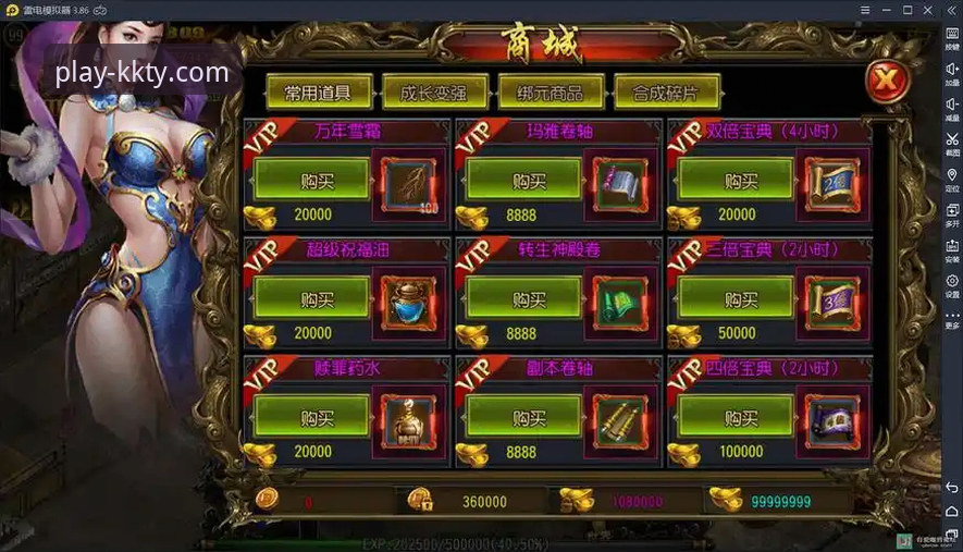 kk体育安卓客户端iOS版 KK体育平台iOS版客户端详解:老用户亲测体验分享