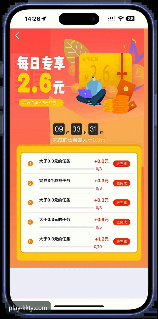 kk体育APP最新版本安装与使用教程：新手也能快速上手