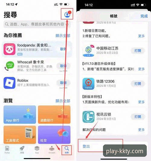 获取与使用kk体育手机客户端安卓版的实用指南