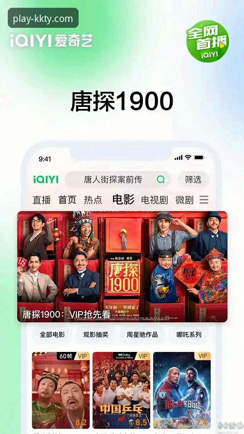 kk体育手机客户端评测 KK体育手机客户端深度评测:移动端体育娱乐体验的全面解析