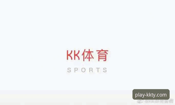 4个维度解析kk体育官网可靠性——从技术角度看kkty.com值不值得信赖